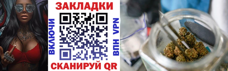 Цена Щёкино Каннабис  МЕФ  АМФ  Гашиш 