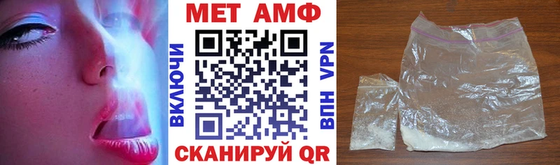 Amphetamine 98%  Щёкино 