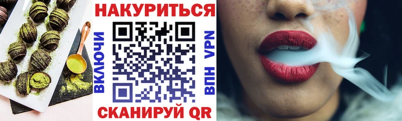 цены наркотик  Щёкино  Печенье с ТГК конопля 
