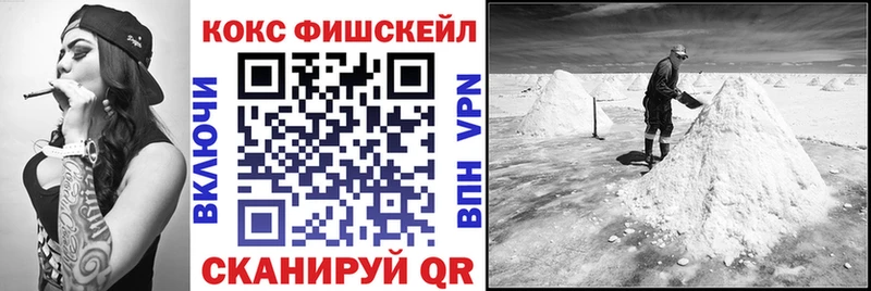 Cocaine Боливия  где можно купить   ссылка на мегу сайт  Щёкино 