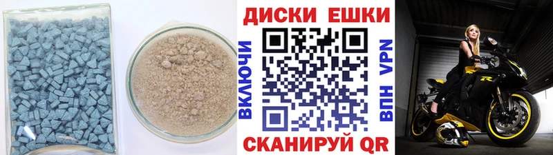 ЭКСТАЗИ таблы  мега tor  Щёкино  наркошоп 