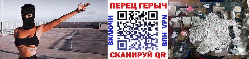 Героин белый Щёкино