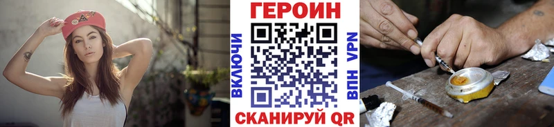 блэк спрут маркетплейс  где купить наркоту  Щёкино  ГЕРОИН гречка 