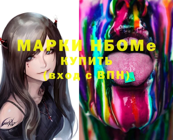 альфа пвп Карпинск