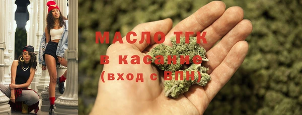 альфа пвп Карпинск