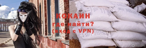 трава Киреевск