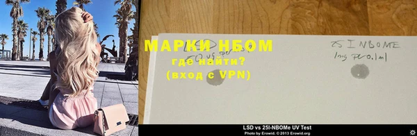 первитин Кинешма