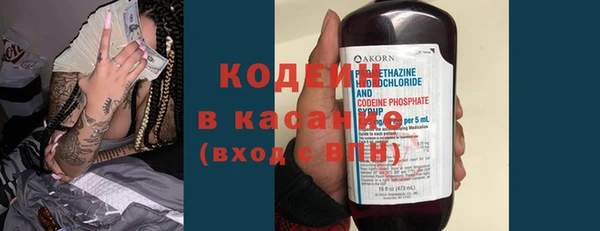 первитин Кинешма