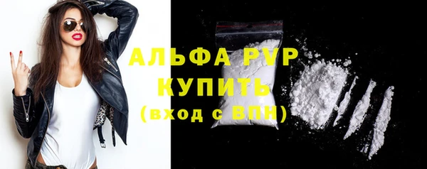 дистиллят марихуана Майский