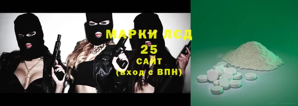 альфа пвп Карпинск