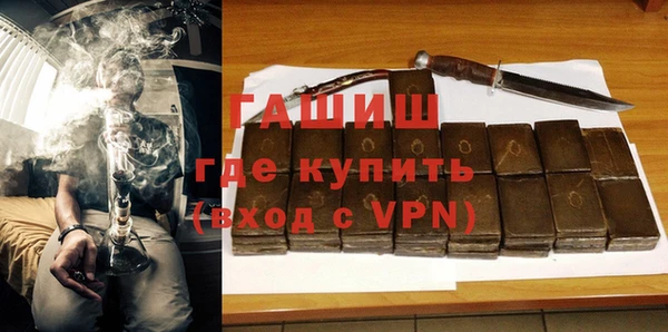 альфа пвп Карпинск