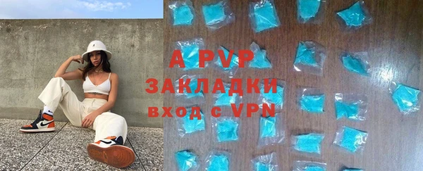 альфа пвп Карпинск