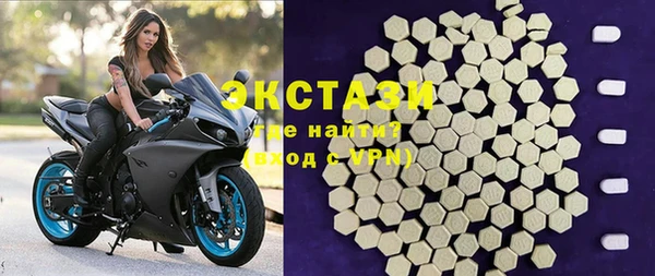 альфа пвп Карпинск