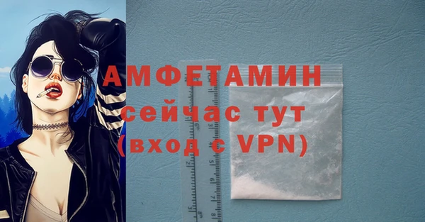 альфа пвп Карпинск