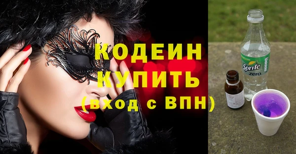 первитин Кинешма