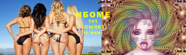 альфа пвп Карпинск