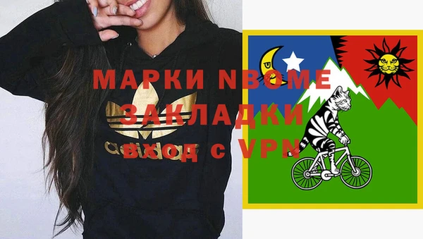 таблы Каменка