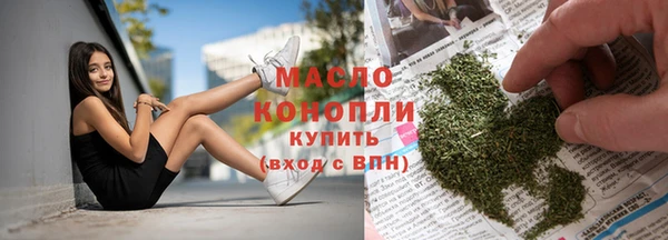 альфа пвп Карпинск