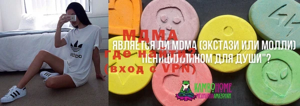 первитин Кинешма
