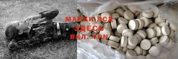 мескалин Магас