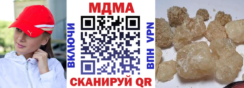МДМА Molly  Щёкино 