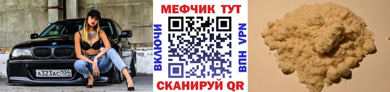 darknet какой сайт  цена наркотик  Щёкино  МЕФ мяу мяу 