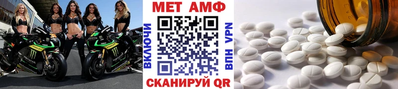 Метамфетамин витя  Щёкино 