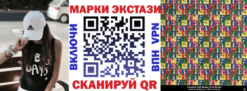 наркошоп  Щёкино  Марки 25I-NBOMe 1,5мг 