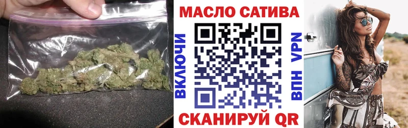 ТГК гашишное масло  Щёкино 