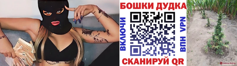 МЕГА   Щёкино  Канабис MAZAR 